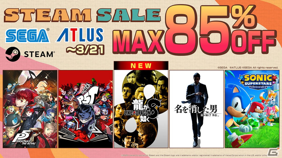「龍が如く8」が20%OFFでセールに初登場!Steam「SEGA ATLUS Spring Sale」が開催の画像