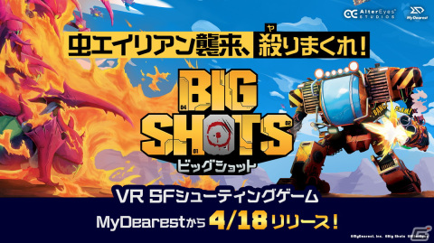 ロボットに搭乗して迫り来る昆虫型生命体から地球を守れ！VR SFシューティング「BIG SHOTS -ビッグショット-」が4月18日に配信の画像1