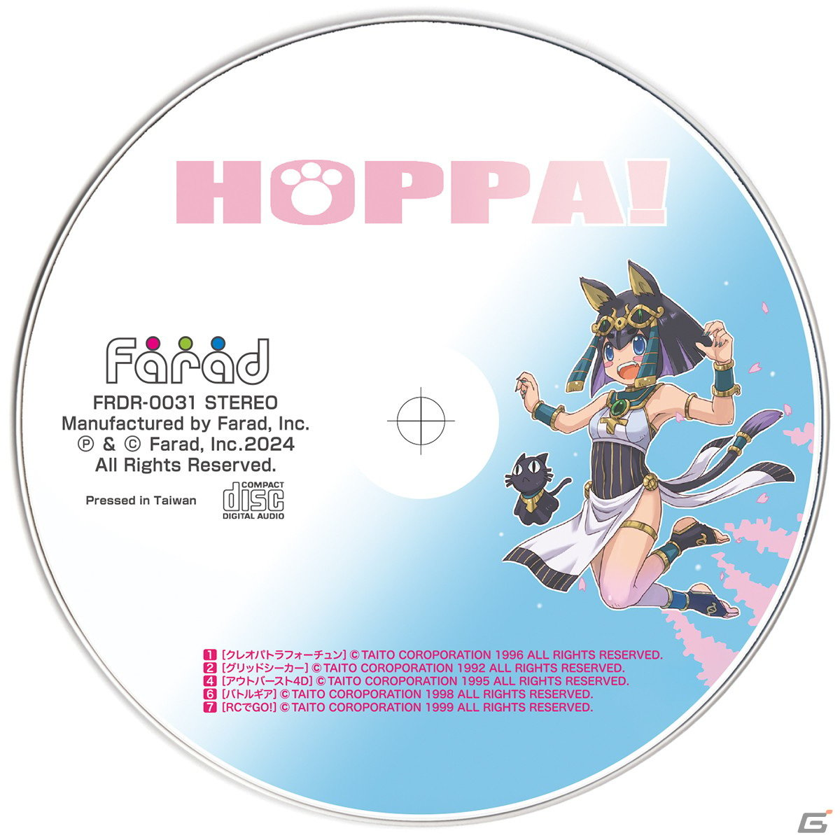 元ZUNTATAレアメンバーによるタイトーゲーム楽曲のアレンジ音楽CD「HOPPA！」が登場！ | Gamer