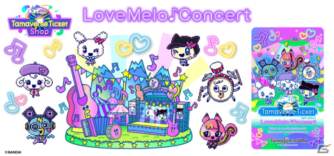 「Tamagotchi Uni」のダウンロードサービス「Tamaverse Ticket」が登場！ラブリっちやメロディっちを育てられる有料DLCが3月21日に配信の画像1