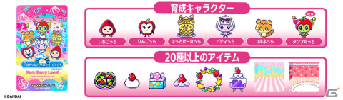 「Tamagotchi Uni」のダウンロードサービス「Tamaverse Ticket」が登場！ラブリっちやメロディっちを育てられる有料DLCが3月21日に配信の画像3