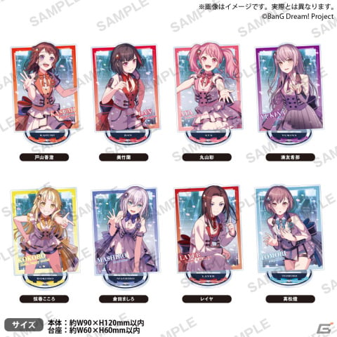 「バンドリ！ ガールズバンドパーティ！7周年 アニメイト通販限定フェア」が開催！新規描き下ろしイラストを使用したグッズをチェックの画像3