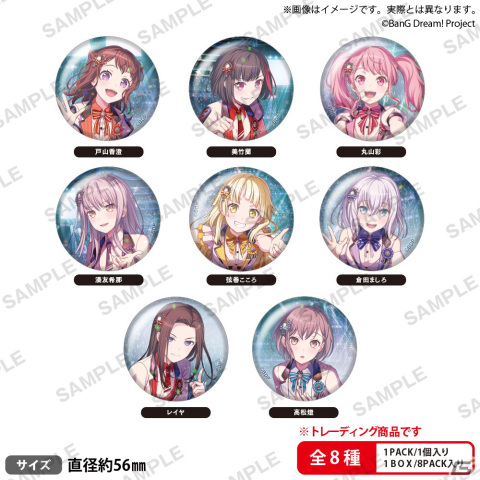 「バンドリ！ ガールズバンドパーティ！7周年 アニメイト通販限定フェア」が開催！新規描き下ろしイラストを使用したグッズをチェックの画像4