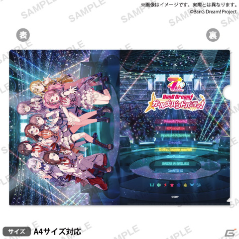 「バンドリ！ ガールズバンドパーティ！7周年 アニメイト通販限定フェア」が開催！新規描き下ろしイラストを使用したグッズをチェックの画像5
