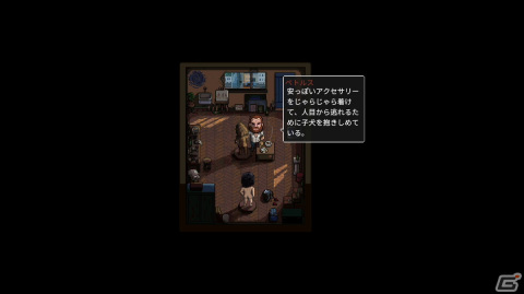 内なる悪魔に立ち向かうサイコホラーアドベンチャー「Decarnation」のSwitch版が配信！Steam版も日本語に対応の画像