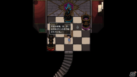 内なる悪魔に立ち向かうサイコホラーアドベンチャー「Decarnation」のSwitch版が配信！Steam版も日本語に対応の画像4