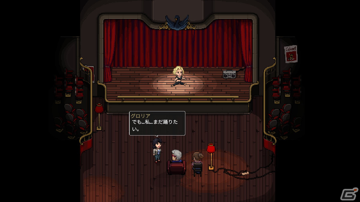 内なる悪魔に立ち向かうサイコホラーアドベンチャー「Decarnation」のSwitch版が配信！Steam版も日本語に対応の画像21