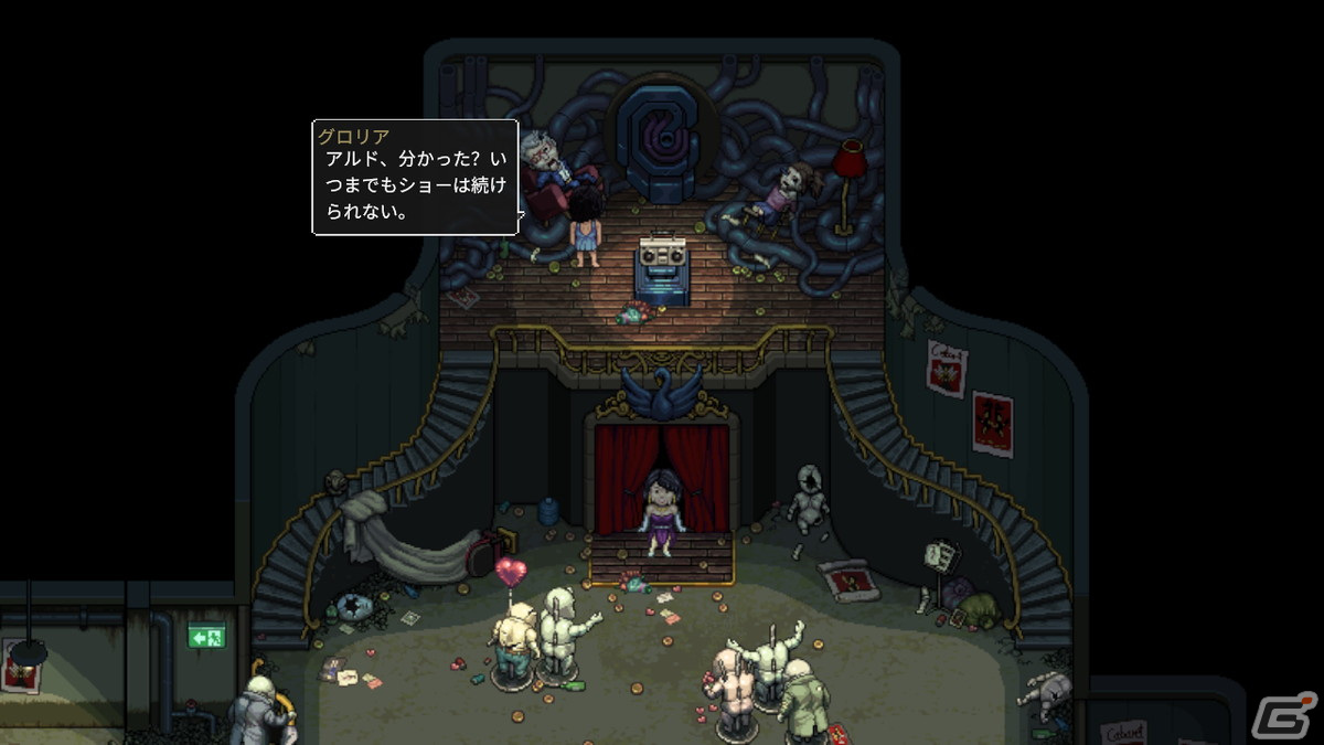 内なる悪魔に立ち向かうサイコホラーアドベンチャー「Decarnation」のSwitch版が配信！Steam版も日本語に対応の画像27