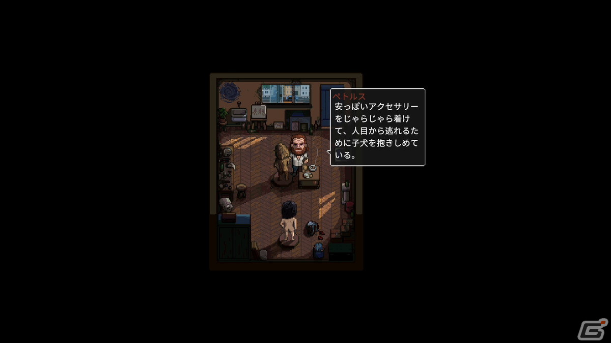 内なる悪魔に立ち向かうサイコホラーアドベンチャー「Decarnation」のSwitch版が配信！Steam版も日本語に対応の画像28