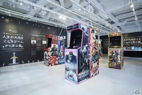 「人生の大切なことをゲームから学ぶ展」が開催！8つのテーマをもとに制作されたオリジナルゲームを無料で楽しめるゲームデザイン展の画像1