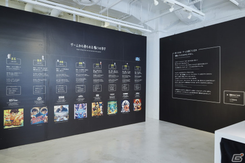 「人生の大切なことをゲームから学ぶ展」が開催！8つのテーマをもとに制作されたオリジナルゲームを無料で楽しめるゲームデザイン展の画像3