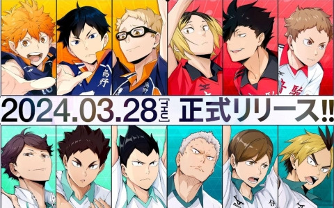 「ハイキュー!!FLY HIGH」の正式リリース日が3月28日に決定！公式Xではグッズなどが当たる抽選キャンペーンが開催