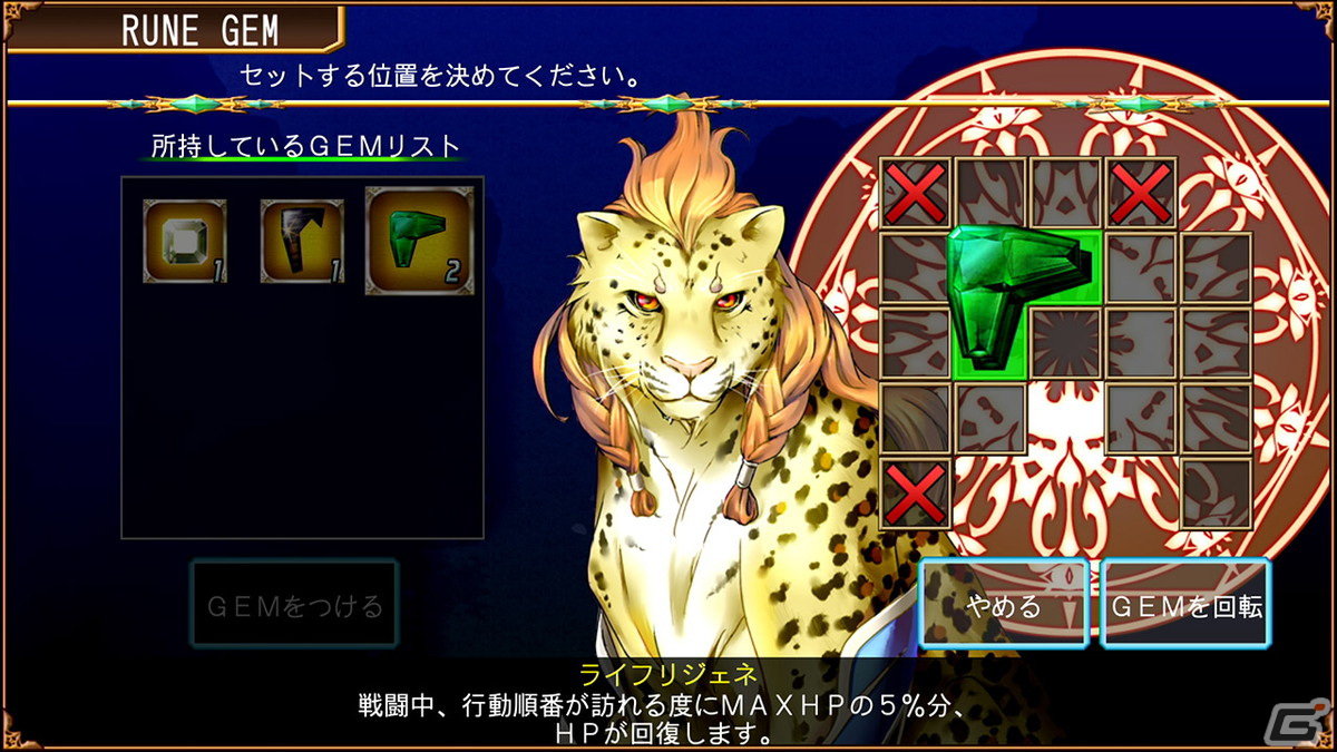 KEMCOのRPGセールが開催中!時を操るオートマタと契約し戦う「グレイス オブ リトアール」が30%OFFなど遊び応え抜群の作品が盛りだくさんの画像