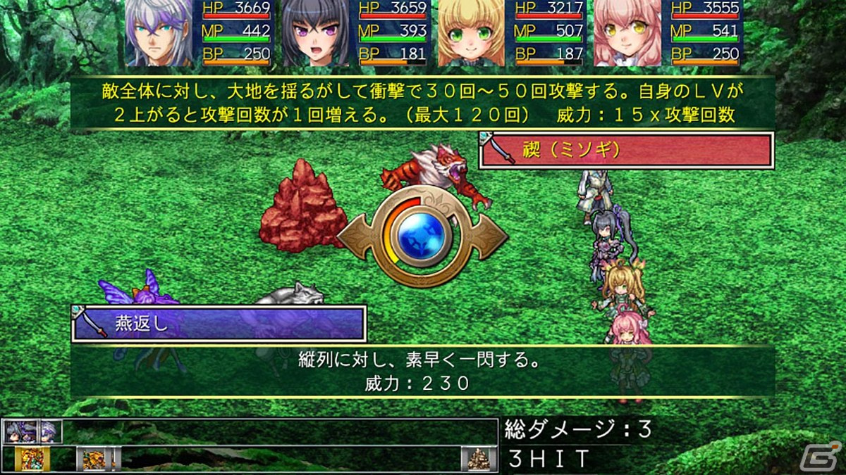 KEMCOのRPGセールが開催中!時を操るオートマタと契約し戦う「グレイス オブ リトアール」が30%OFFなど遊び応え抜群の作品が盛りだくさんの画像