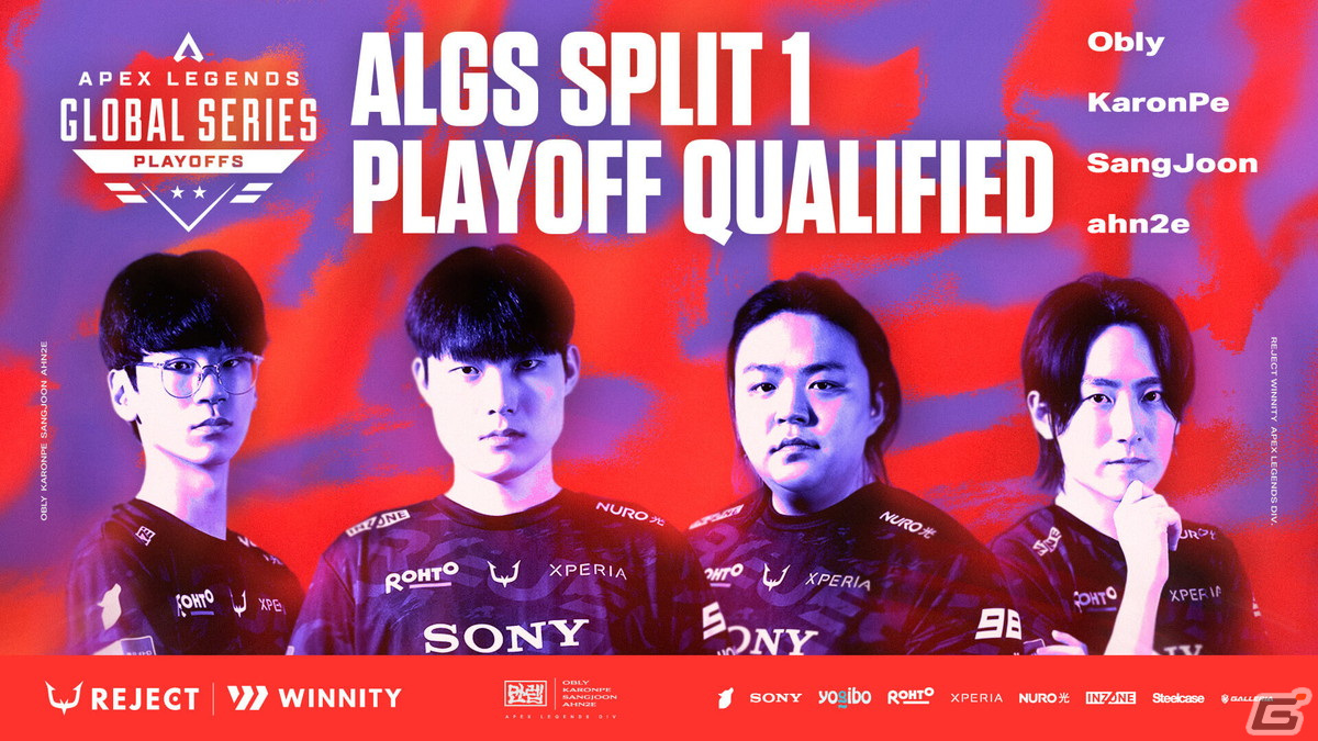 「REJECT」Apex Legends部門がApex Legends Global Series Year4 世界大会へ進出！obly選手、KaronPe選手らが一丸となり世界優勝を目指すの画像