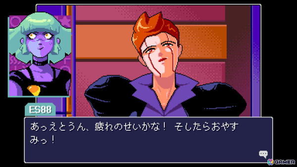 ネオ・サンフランシスコで紡がれる新たな物語！「リードオンリーメモリーズ：ニューロダイバー」の発売日が5月16日に決定の画像