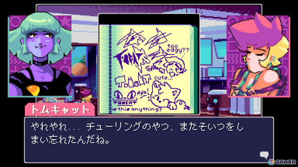 ネオ・サンフランシスコで紡がれる新たな物語！「リードオンリーメモリーズ：ニューロダイバー」の発売日が5月16日に決定の画像
