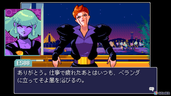 ネオ・サンフランシスコで紡がれる新たな物語！「リードオンリーメモリーズ：ニューロダイバー」の発売日が5月16日に決定の画像21