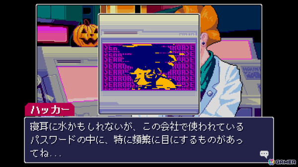 ネオ・サンフランシスコで紡がれる新たな物語！「リードオンリーメモリーズ：ニューロダイバー」の発売日が5月16日に決定の画像
