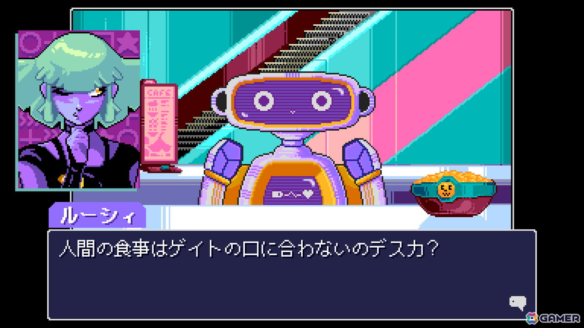 ネオ・サンフランシスコで紡がれる新たな物語！「リードオンリーメモリーズ：ニューロダイバー」の発売日が5月16日に決定の画像10