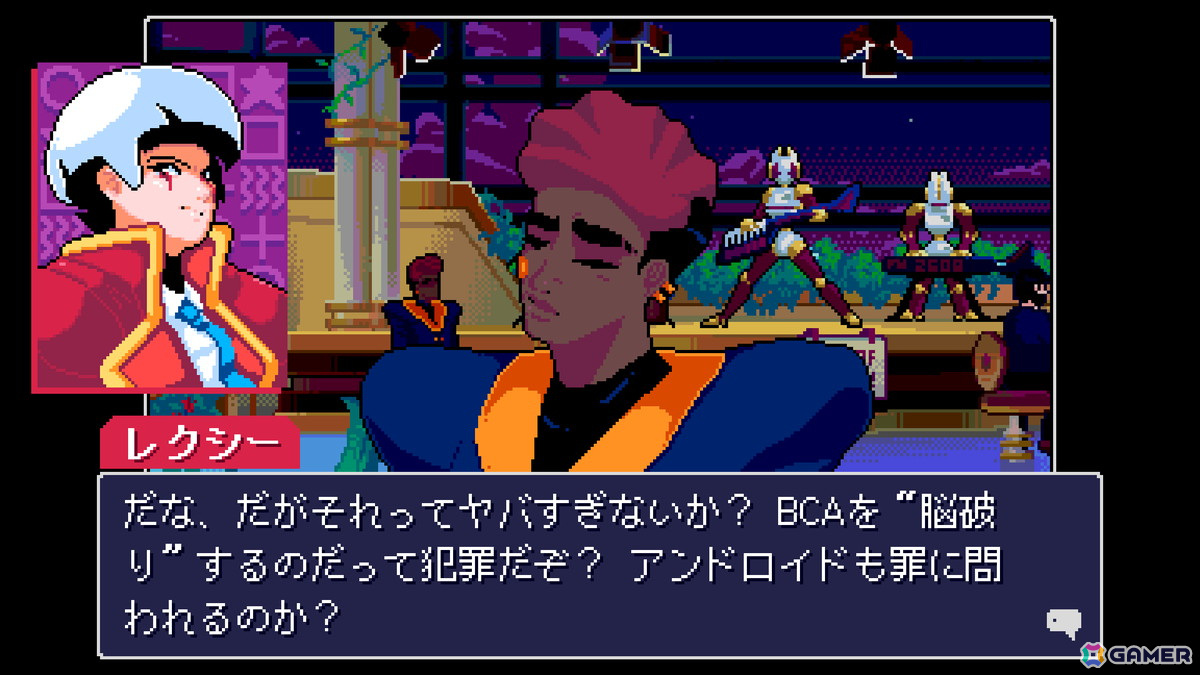 ネオ・サンフランシスコで紡がれる新たな物語！「リードオンリーメモリーズ：ニューロダイバー」の発売日が5月16日に決定の画像4