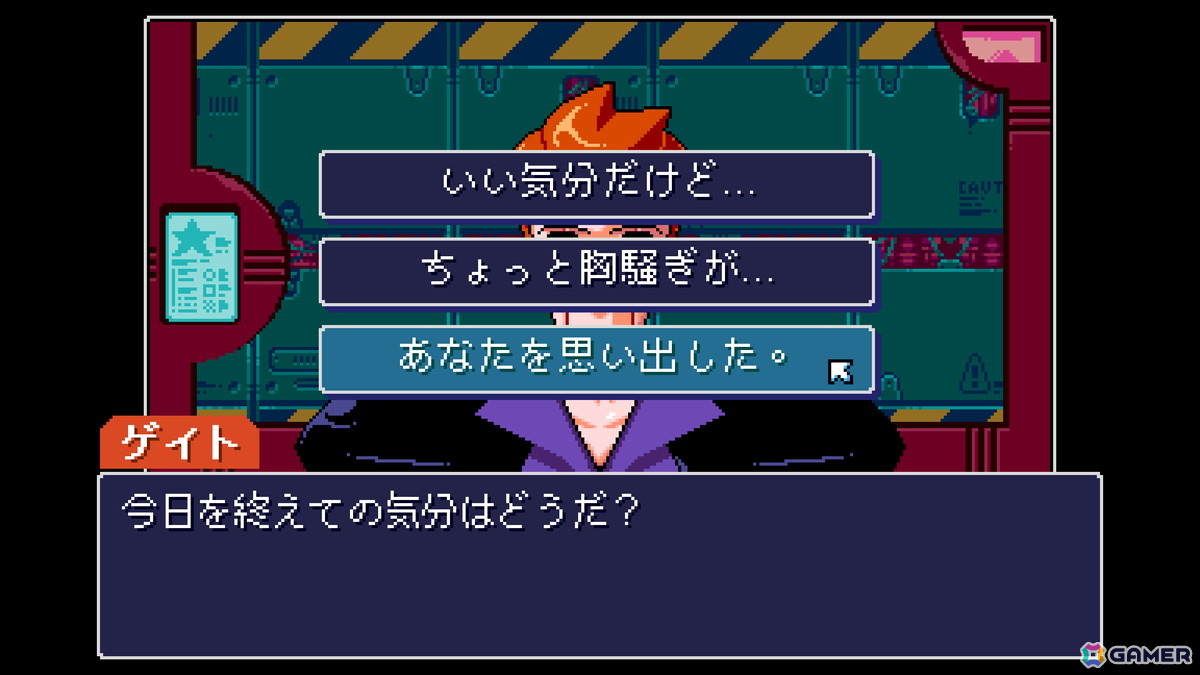 ネオ・サンフランシスコで紡がれる新たな物語！「リードオンリーメモリーズ：ニューロダイバー」の発売日が5月16日に決定の画像5