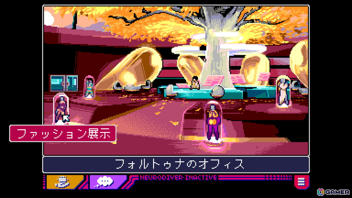 ネオ・サンフランシスコで紡がれる新たな物語！「リードオンリーメモリーズ：ニューロダイバー」の発売日が5月16日に決定の画像8