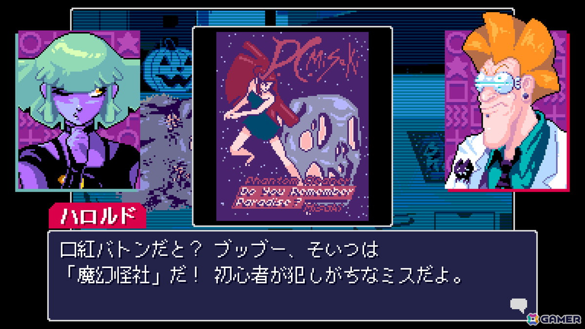 ネオ・サンフランシスコで紡がれる新たな物語！「リードオンリーメモリーズ：ニューロダイバー」の発売日が5月16日に決定の画像