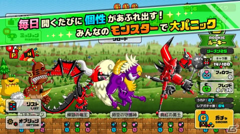 PICTOYの独立後初タイトル「モンスタークリエイト」が配信！最大200連分のレアガチャ券が手に入るキャンペーンもの画像8
