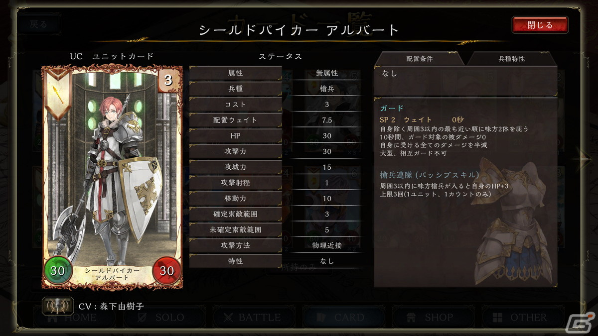 リアルタイムストラテジーとカードゲームが融合したPC向けゲーム「VALIANT TACTICS EX」の正式リリース日が3月29日に決定!の画像