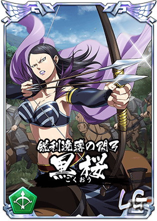 「キングダム 乱 -天下統一への道-」に「LG 黒桜」が登場！「6周年大感謝祭-乱-」後夜祭イベントも開催中の画像