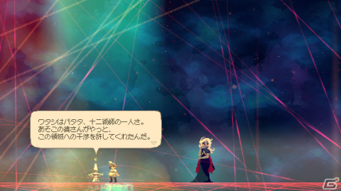 「Momodora:月影のエンドロール」新ボスや完全新規の会話イベントが追加!15%オフのセールもの画像
