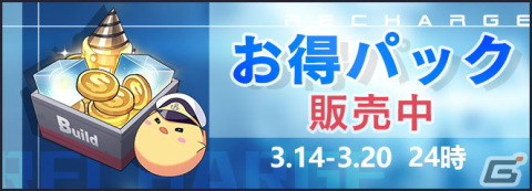 「アズレン」でSP海域イベント「幻像の塔　発見編（復刻）」ライト版が開催！SSRインペロ（CV：大森日雅）やフォーミダブル（CV：釘宮理恵）も登場の画像4