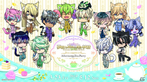 「ゆめくろ」2周年記念イベントがナンジャタウンにて3月29日より開催！12人のマイスターがねこ耳姿のオリジナルミニキャライラストで登場の画像1