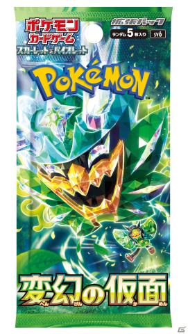 「ポケモンカードゲーム スカーレット&バイオレット」拡張パック「変幻の仮面」が4月26日に発売!オーガポンexが4つのタイプで登場の画像
