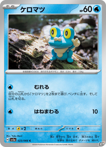 「ポケモンカードゲーム スカーレット&バイオレット」拡張パック「変幻の仮面」が4月26日に発売!オーガポンexが4つのタイプで登場の画像