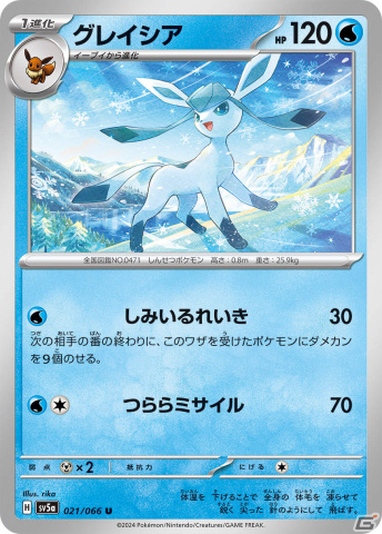 「ポケモンカードゲーム スカーレット＆バイオレット」拡張パック「変幻の仮面」が4月26日に発売！オーガポンexが4つのタイプで登場の画像23