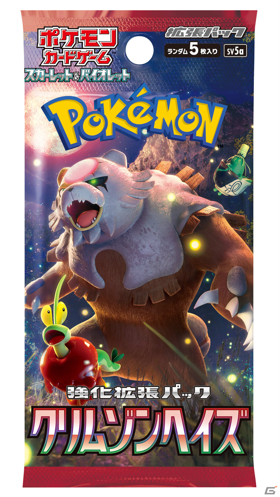 「ポケモンカードゲーム スカーレット＆バイオレット」拡張パック「変幻の仮面」が4月26日に発売！オーガポンexが4つのタイプで登場の画像32
