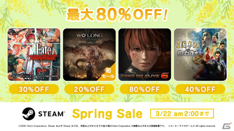 「Wo Long: Fallen Dynasty Complete Edition」がセール初登場！コーエーテクモゲームス作品が最大80％オフになる「Steam Spring Sale」が開催の画像1
