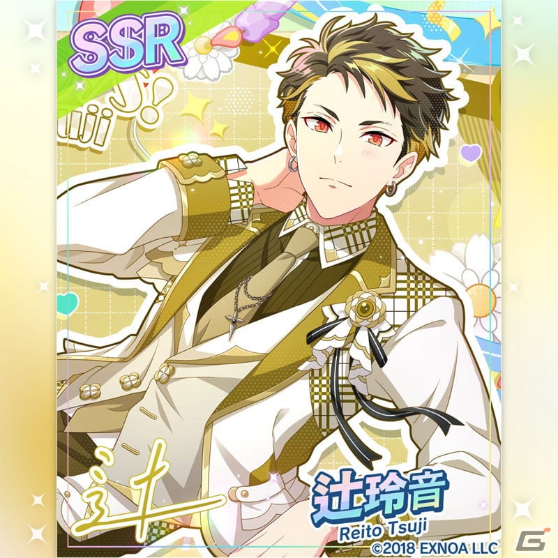 「ウインドボーイズ！」でSSR見戸響（CV：高塚智人）が登場するイベント「春花の祝祭とコン・アニマ～終曲～」が開催！の画像