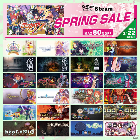 「魔界戦記ディスガイア7」が20％オフ！日本一ソフトウェアのSteamタイトルを対象とした最大80％オフのスプリングセールが開催の画像1