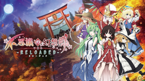 「東方Project」二次創作作品などの35タイトルが最大70％オフになる「Phoenixx Spring Sale」が開催！の画像3