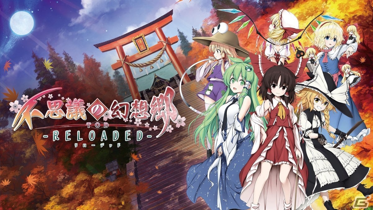 「東方Project」二次創作作品などの35タイトルが最大70%オフになる「Phoenixx Spring Sale」が開催!の画像