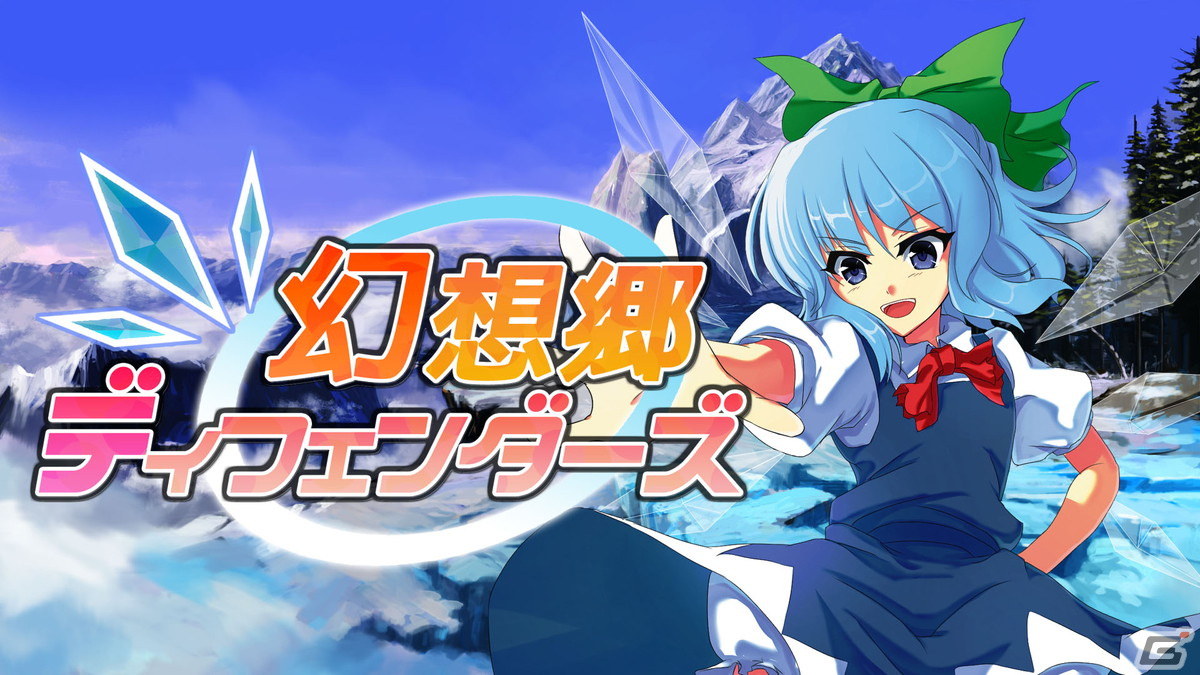 「東方Project」二次創作作品などの35タイトルが最大70%オフになる「Phoenixx Spring Sale」が開催!の画像
