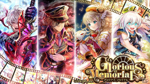 「黒ウィズ」人気投票殿堂入り精霊が登場するガチャ「Glorious Memorial」が開催！リティカ、リルム、ディートリヒ、アルドベリクが登場の画像1
