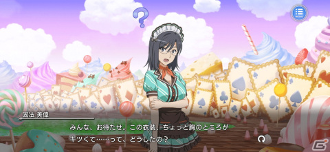 「とある魔術の禁書目録 幻想収束」でレイドイベント「とある依頼の菓子少女」が開催！ホワイトデー特製衣装の白井黒子らが登場するガチャもの画像2
