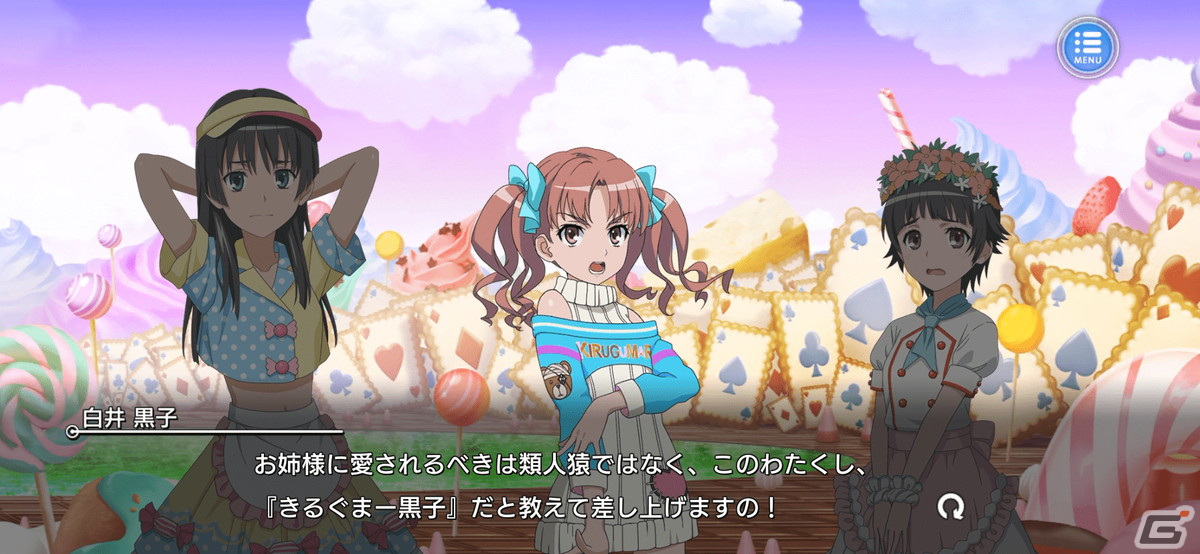 「とある魔術の禁書目録 幻想収束」でレイドイベント「とある依頼の菓子少女」が開催！ホワイトデー特製衣装の白井黒子らが登場するガチャもの画像3