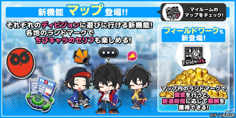 「ヒプマイARB」リリースから4年を記念したキャンペーンが開催！それぞれのディビジョンに遊びに行ける「マップ機能」も登場の画像14
