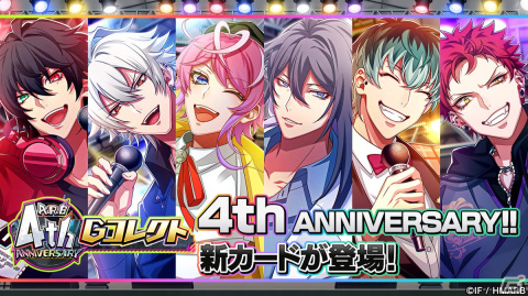 「ヒプマイARB」リリースから4年を記念したキャンペーンが開催！それぞれのディビジョンに遊びに行ける「マップ機能」も登場の画像3