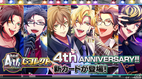 「ヒプマイARB」リリースから4年を記念したキャンペーンが開催！それぞれのディビジョンに遊びに行ける「マップ機能」も登場の画像4